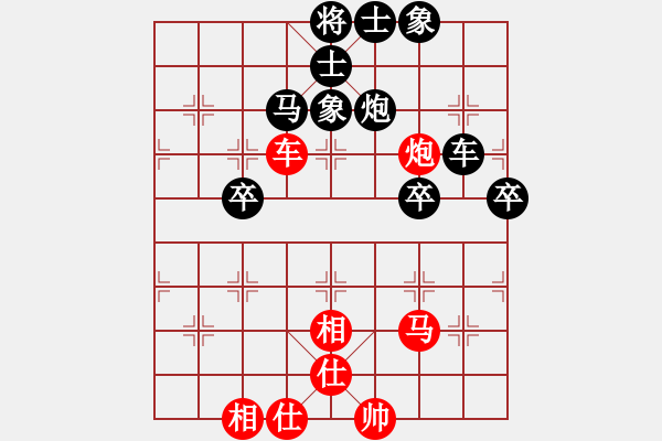 象棋棋譜圖片：李曰純     先負(fù) 王秉國(guó)     - 步數(shù)：70 