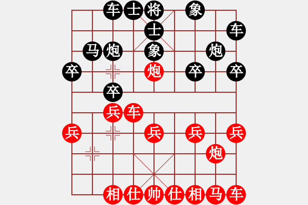 象棋棋譜圖片：無所謂輸贏(2段)-和-護法跳跳(5段) - 步數(shù)：20 