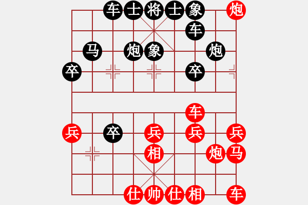 象棋棋譜圖片：無所謂輸贏(2段)-和-護法跳跳(5段) - 步數(shù)：30 