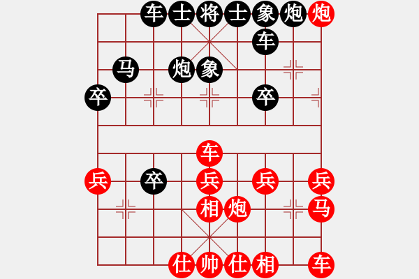 象棋棋譜圖片：無所謂輸贏(2段)-和-護法跳跳(5段) - 步數(shù)：33 