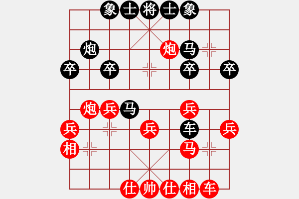 象棋棋谱图片：四川成都双流队 谢卓淼 胜 贵州队 李永勤 - 步数：30 