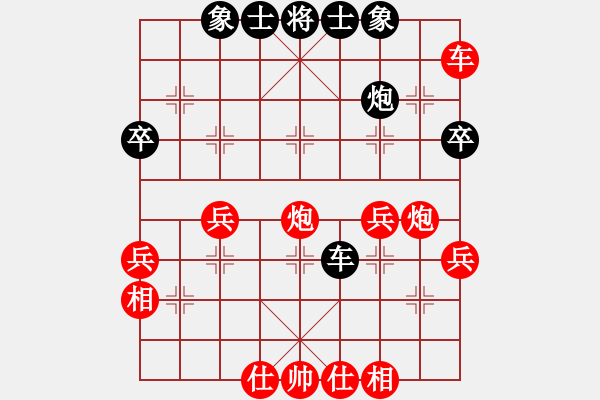 象棋棋譜圖片：四川成都雙流隊(duì) 謝卓淼 勝 貴州隊(duì) 李永勤 - 步數(shù)：60 