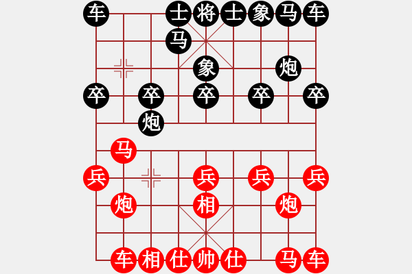 象棋棋譜圖片：★龍口浪子★[紅] -VS- ωǒ懐._.鯰 [黑]（5） - 步數(shù)：10 