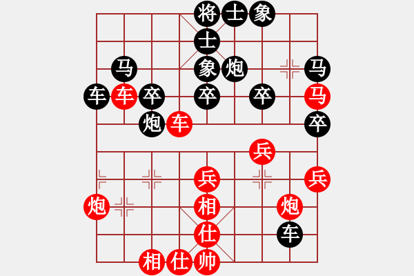 象棋棋譜圖片：★龍口浪子★[紅] -VS- ωǒ懐._.鯰 [黑]（5） - 步數(shù)：40 