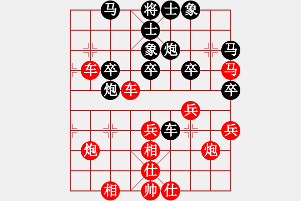 象棋棋譜圖片：★龍口浪子★[紅] -VS- ωǒ懐._.鯰 [黑]（5） - 步數(shù)：50 