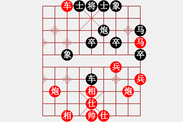 象棋棋譜圖片：★龍口浪子★[紅] -VS- ωǒ懐._.鯰 [黑]（5） - 步數(shù)：60 