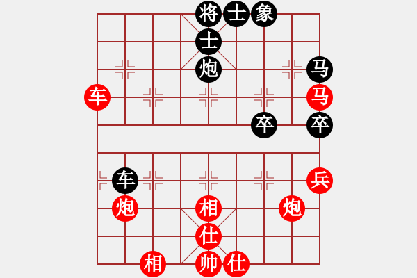 象棋棋譜圖片：★龍口浪子★[紅] -VS- ωǒ懐._.鯰 [黑]（5） - 步數(shù)：70 