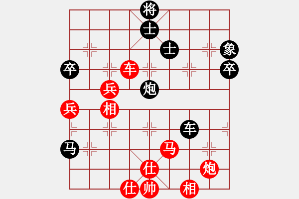 象棋棋譜圖片：景德鎮(zhèn) 劉軍 勝 景德鎮(zhèn) 蔣仁元 - 步數：100 