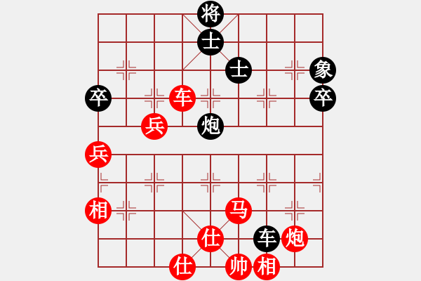 象棋棋譜圖片：景德鎮(zhèn) 劉軍 勝 景德鎮(zhèn) 蔣仁元 - 步數：103 