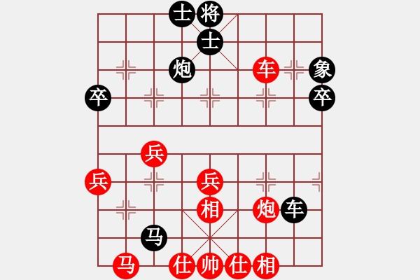 象棋棋譜圖片：景德鎮(zhèn) 劉軍 勝 景德鎮(zhèn) 蔣仁元 - 步數：60 