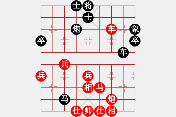 象棋棋譜圖片：景德鎮(zhèn) 劉軍 勝 景德鎮(zhèn) 蔣仁元 - 步數：70 