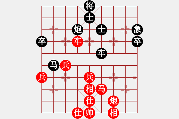 象棋棋譜圖片：景德鎮(zhèn) 劉軍 勝 景德鎮(zhèn) 蔣仁元 - 步數：80 