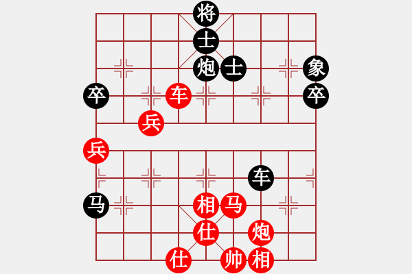 象棋棋譜圖片：景德鎮(zhèn) 劉軍 勝 景德鎮(zhèn) 蔣仁元 - 步數：90 