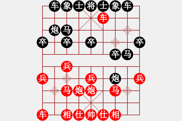 象棋棋譜圖片：carcarcar(0r)-負-臥龍?zhí)?3r) - 步數(shù)：20 