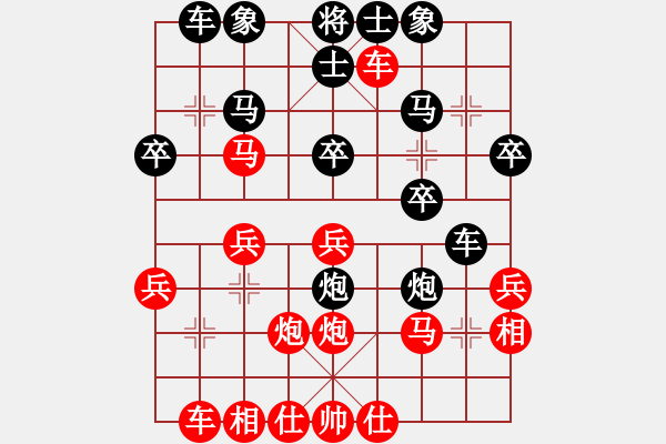 象棋棋譜圖片：carcarcar(0r)-負-臥龍?zhí)?3r) - 步數(shù)：30 