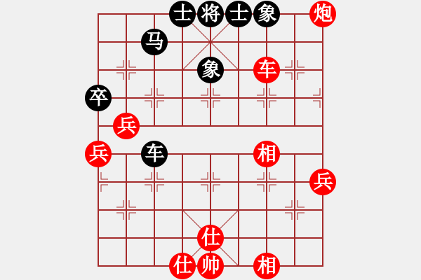 象棋棋譜圖片：大個(gè)(7段)-和-wonderfull(8段) - 步數(shù)：130 