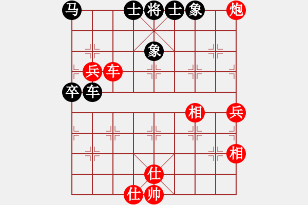 象棋棋譜圖片：大個(gè)(7段)-和-wonderfull(8段) - 步數(shù)：140 