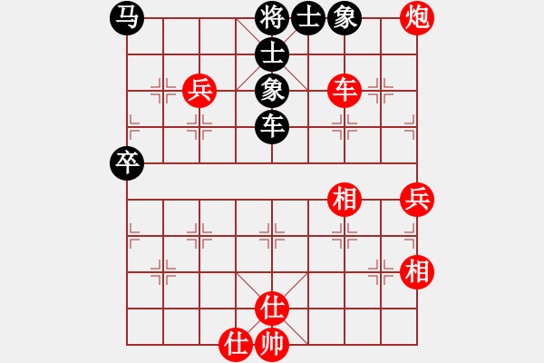 象棋棋譜圖片：大個(gè)(7段)-和-wonderfull(8段) - 步數(shù)：150 