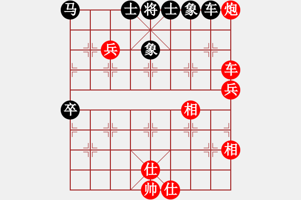 象棋棋譜圖片：大個(gè)(7段)-和-wonderfull(8段) - 步數(shù)：160 