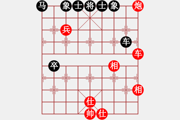 象棋棋譜圖片：大個(gè)(7段)-和-wonderfull(8段) - 步數(shù)：170 