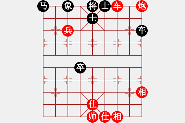 象棋棋譜圖片：大個(gè)(7段)-和-wonderfull(8段) - 步數(shù)：180 