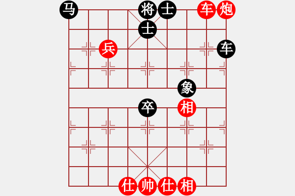 象棋棋譜圖片：大個(gè)(7段)-和-wonderfull(8段) - 步數(shù)：190 