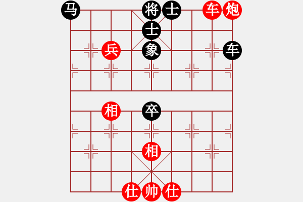 象棋棋譜圖片：大個(gè)(7段)-和-wonderfull(8段) - 步數(shù)：200 