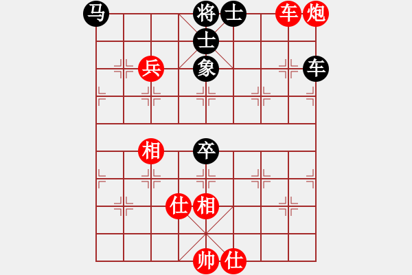 象棋棋譜圖片：大個(gè)(7段)-和-wonderfull(8段) - 步數(shù)：204 