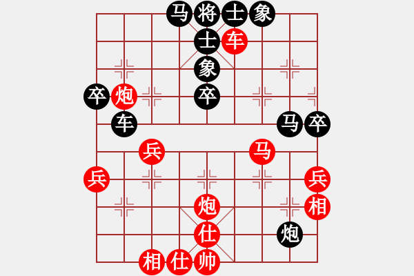 象棋棋譜圖片：大個(gè)(7段)-和-wonderfull(8段) - 步數(shù)：60 