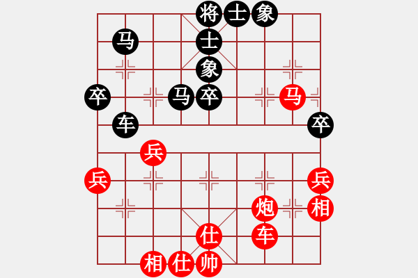 象棋棋譜圖片：大個(gè)(7段)-和-wonderfull(8段) - 步數(shù)：70 