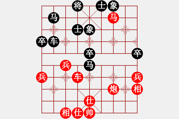 象棋棋譜圖片：大個(gè)(7段)-和-wonderfull(8段) - 步數(shù)：80 