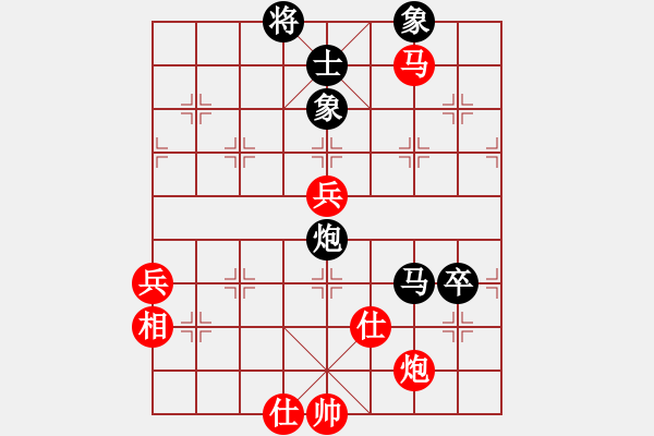 象棋棋譜圖片：九2 南通吉建軍先負南通王建中 - 步數(shù)：100 