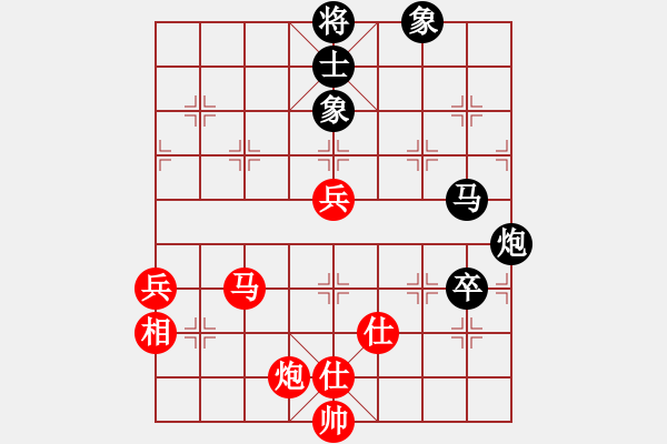 象棋棋譜圖片：九2 南通吉建軍先負南通王建中 - 步數(shù)：110 