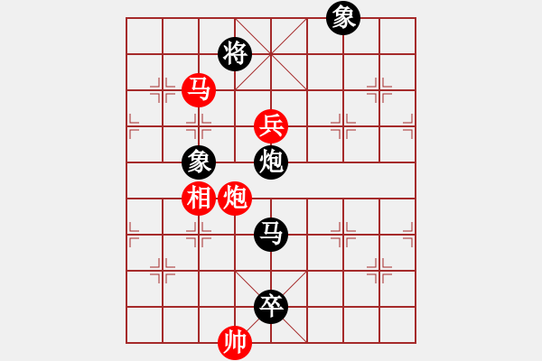 象棋棋譜圖片：九2 南通吉建軍先負南通王建中 - 步數(shù)：160 