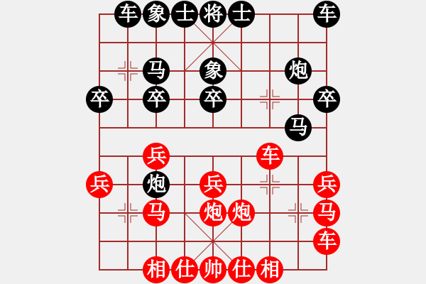 象棋棋譜圖片：九2 南通吉建軍先負南通王建中 - 步數(shù)：20 