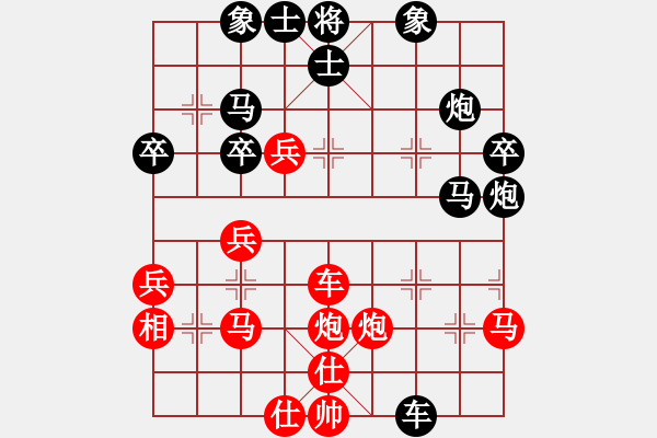 象棋棋譜圖片：九2 南通吉建軍先負南通王建中 - 步數(shù)：40 