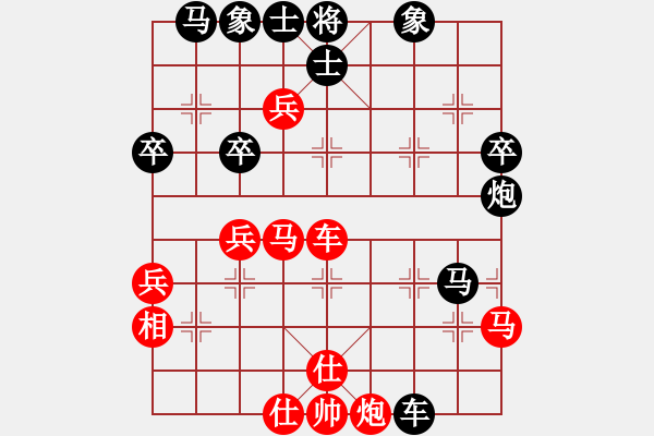 象棋棋譜圖片：九2 南通吉建軍先負南通王建中 - 步數(shù)：50 