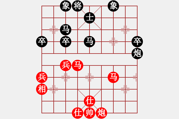 象棋棋譜圖片：九2 南通吉建軍先負南通王建中 - 步數(shù)：60 