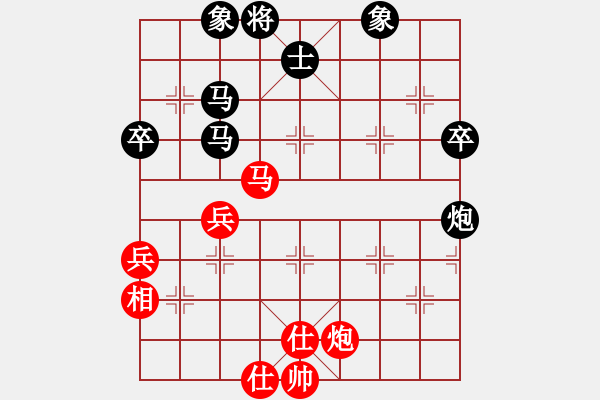 象棋棋譜圖片：九2 南通吉建軍先負南通王建中 - 步數(shù)：70 