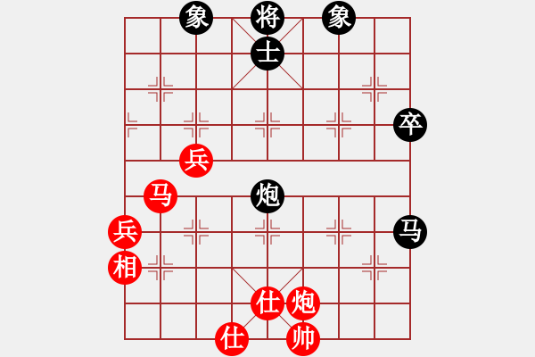 象棋棋譜圖片：九2 南通吉建軍先負南通王建中 - 步數(shù)：80 