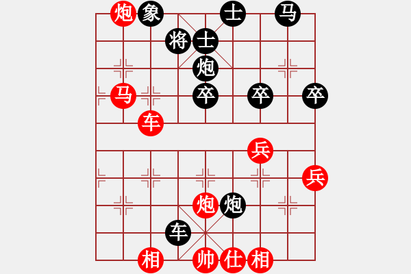 象棋棋谱图片：赵攀伟 先胜 李成之 - 步数：65 