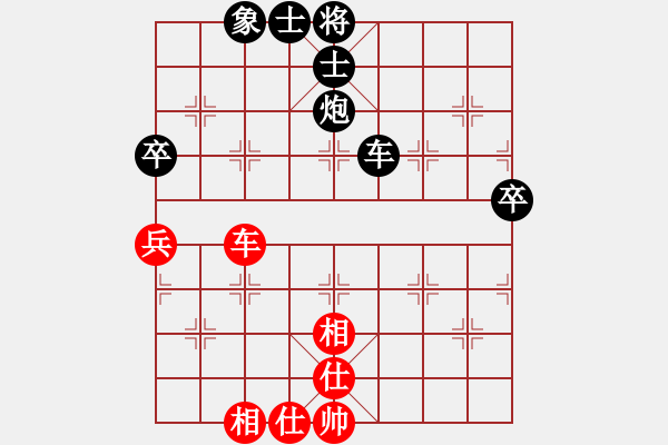 象棋棋譜圖片：asd1100[2065966425] -VS- 橫才俊儒[292832991] - 步數(shù)：100 