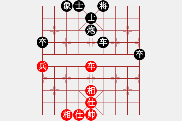 象棋棋譜圖片：asd1100[2065966425] -VS- 橫才俊儒[292832991] - 步數(shù)：102 