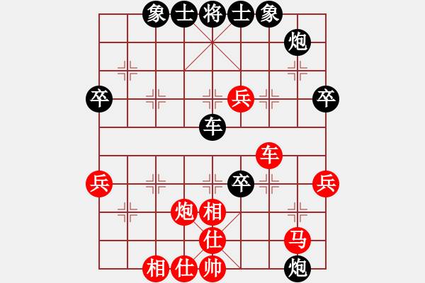 象棋棋譜圖片：asd1100[2065966425] -VS- 橫才俊儒[292832991] - 步數(shù)：60 