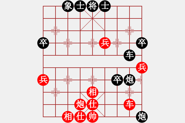 象棋棋譜圖片：asd1100[2065966425] -VS- 橫才俊儒[292832991] - 步數(shù)：70 