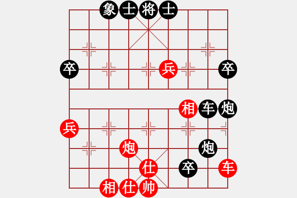 象棋棋譜圖片：asd1100[2065966425] -VS- 橫才俊儒[292832991] - 步數(shù)：80 