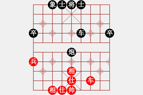 象棋棋譜圖片：asd1100[2065966425] -VS- 橫才俊儒[292832991] - 步數(shù)：90 