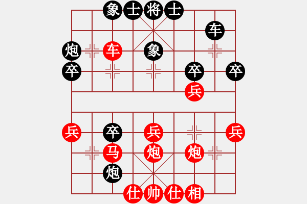 象棋棋譜圖片：劉歡我愛你(8段)-勝-華峰論棋(月將) - 步數(shù)：40 