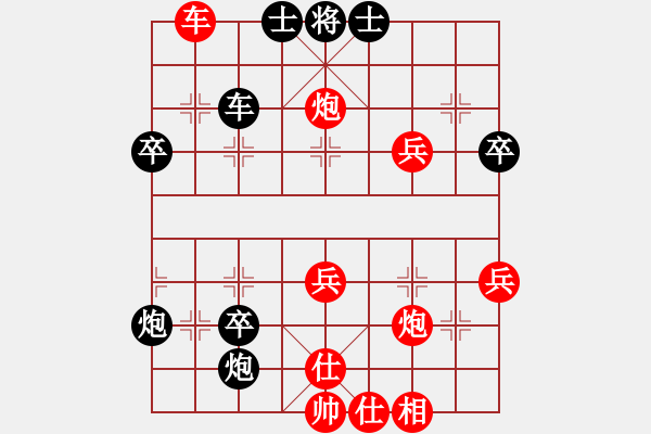 象棋棋譜圖片：劉歡我愛你(8段)-勝-華峰論棋(月將) - 步數(shù)：50 