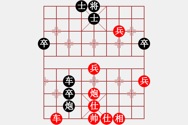 象棋棋譜圖片：劉歡我愛你(8段)-勝-華峰論棋(月將) - 步數(shù)：60 